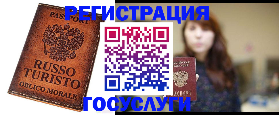 прописка в квартире в Хвалынске