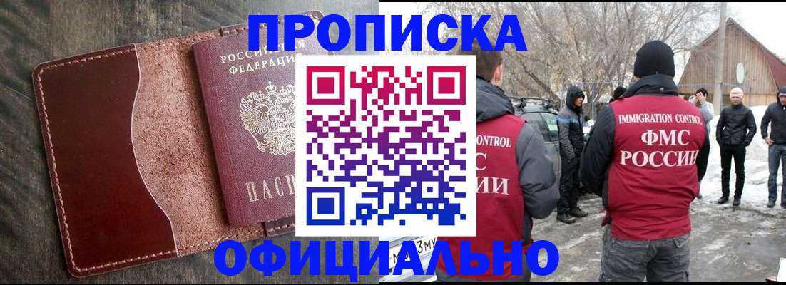 регистрация для школы в Хвалынске